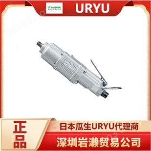 日本铆接锤超防振型BRH-1USD 用于铆接、切屑和切割的工具 瓜生URYU