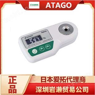 日本尿比重折射仪PAL-10S 进口数显尿比例浓度计医用 ATAGO爱拓