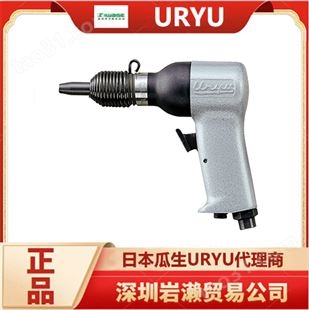 缓冲离合器螺丝刀US-4 进口气动螺丝工具 日本瓜生URYU