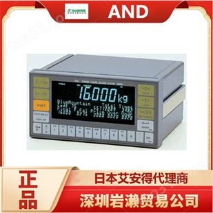 失重秤控制器AD-4611B 适用于给料设备进行定流量喂料 AND艾安得