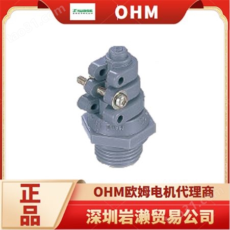 日本OHM欧姆电机快速帽OA-QTM 接口配件用于螺钉的多联电源
