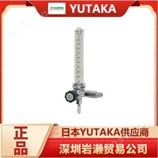 日本YUTAKA面积流量计NF-B系列 配管安装性流量剂