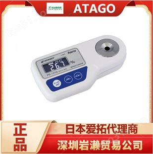 日本尿比重折射仪PAL-10S 进口数显尿比例浓度计医用 ATAGO爱拓