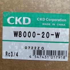 CKD电磁阀供应4F729-00-AC110V 长寿命、高可靠性