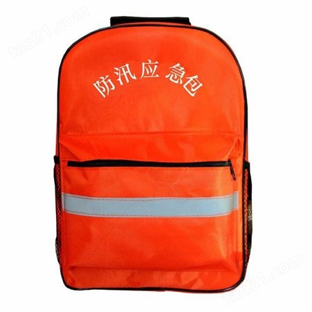 多功能家用防汛应急包单人便携式防水背包橘黄色牛津布消防救生包