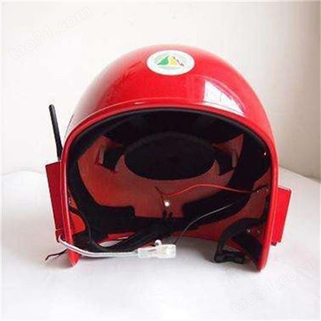 无线保护通话头盔森林抢险救援消防安全帽远程对讲防火通讯头盔