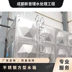 不锈钢方型水箱 自然冷却 聚氨酯 橡塑保温 银色 长方体、正方体