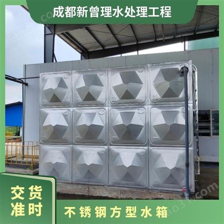 银色 自然冷却 聚氨酯 橡塑保温 长方体、正方体 不锈钢方型水箱