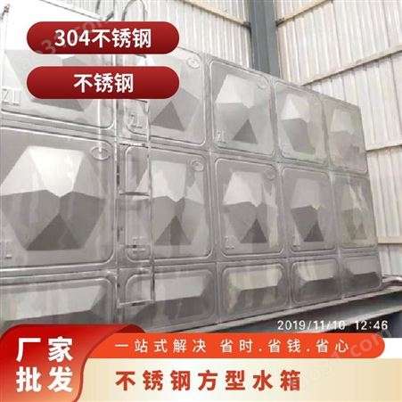 不锈钢方型水箱 自然冷却 聚氨酯 橡塑保温 银色 长方体、正方体