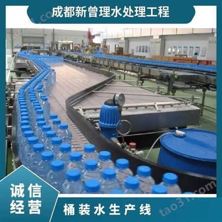 桶装水生产线 进水口径100 型号5t 外形尺寸2600×6001650