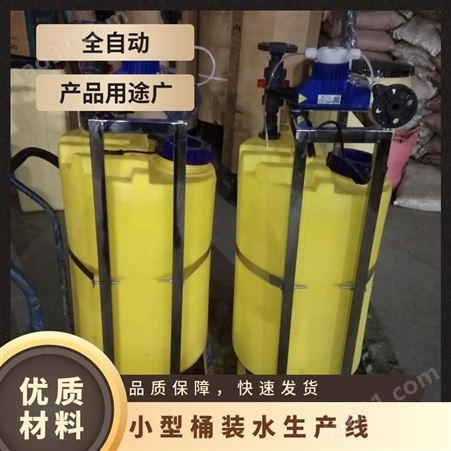 小型桶装水生产线 木质包装 型号QF300 订货号222 产品用途广