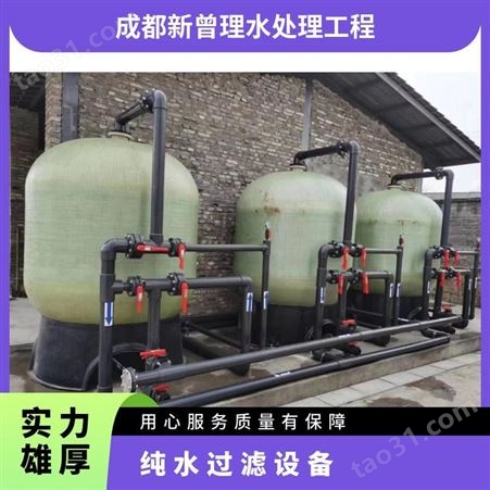 产水量1T 支持 工作压力10psi 型号yy-02262 可定制 纯水过滤设备