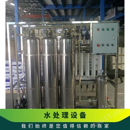水处理设备 型号SLKN-Z 天然矿石滤料 1-12型 材质UPVC 单阀罐