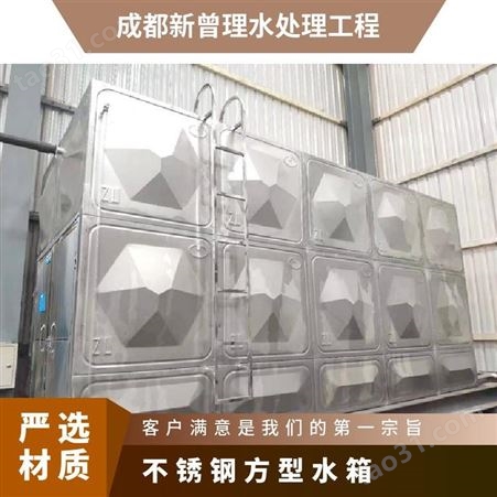 银色 自然冷却 聚氨酯 橡塑保温 长方体、正方体 不锈钢方型水箱