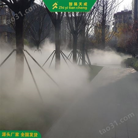 临沂景观雾森喷雾系统设备 房地产售楼处雾化喷淋系统 智易天成