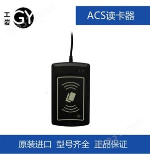 辽宁ACS非接触式读卡器 ACR1281U-C8读卡器_