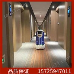人工智能自助配送酒店餐厅服务机器人 无接触送餐传送物服务设备