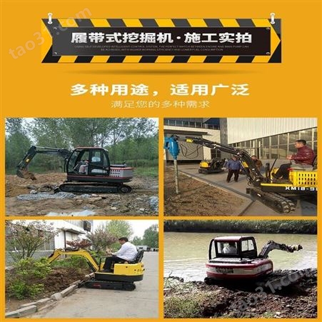 山东LZ-35小型履带式挖掘机供应商直销 厂家专业定制