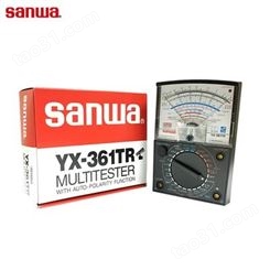 Sanwa/三和 YX-361TR多功能指针式万用表 模拟万用表 测量仪表