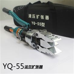 整体式管道液压扩张器钳YQ-30/55FS14FH-8分体管道法兰分离器包邮