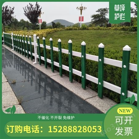 PVC塑钢草坪护栏 小区花园坛圃围栏户外绿化带路边塑料栅栏隔离栏