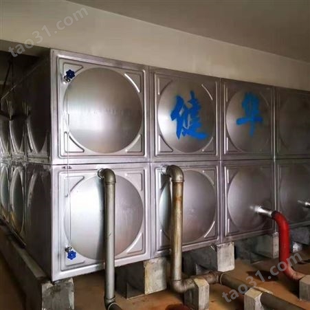 四川健华 不锈钢各类方形水箱生产厂家自产自销采购价格