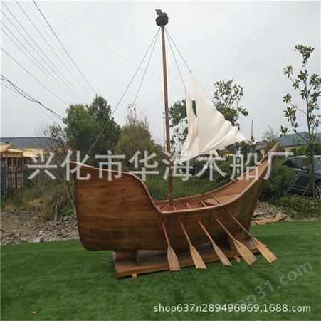 华海装饰木船海盗船定制  古战船 影视道具船 大型户外景观木船