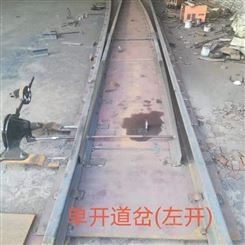 地铁盾构道岔批发 钢板盾构道岔型号 圣亚煤机