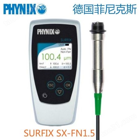 德国菲尼克斯漆膜仪 PHYNIX SURFIX SX-FN1.5两用分体式 0-1500um
