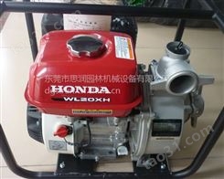 HONDA嘉陵本田WL20XH污水泵/品牌2寸汽油水泵广东总代理