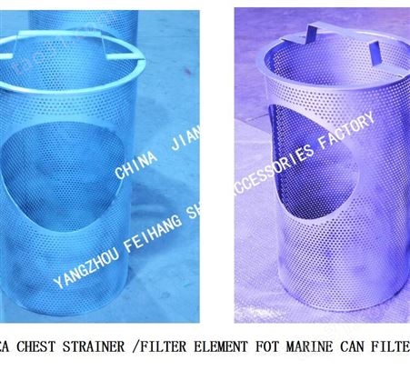 Sea Chest Filter-Sea Chest Filter-Sea Chest Element海水滤器/海底门海