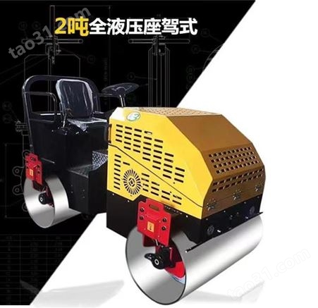 小型双钢轮压路机 1.3吨双钢轮压路机 生产厂家 小型震动压土机座驾式压草机