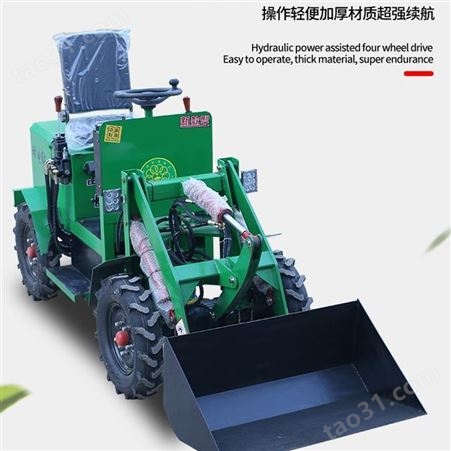工程微型装载机 农用四驱装载机 工地小型电动铲车 混凝土装载机