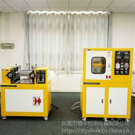 锡华XH-401CE-200 8寸油加热开炼机 桌上型炼塑机 实验型开炼机