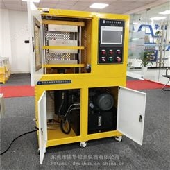 锡华 XH-406C-30T-300 PLC触屏平板硫化机 碳纤维热压成型机
