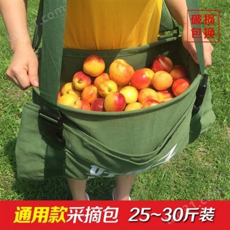 【源头定制】柑橘蜜桔采果袋一个多少钱
