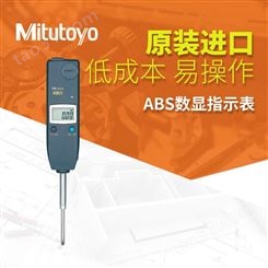 Mitutoyo日本三丰 细长经济型0-25.4mm数显指示表575-121 122 123