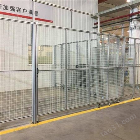 铝型材围栏汽车生产线安全防护栏机器人工作站4040铝材可定制设计方案