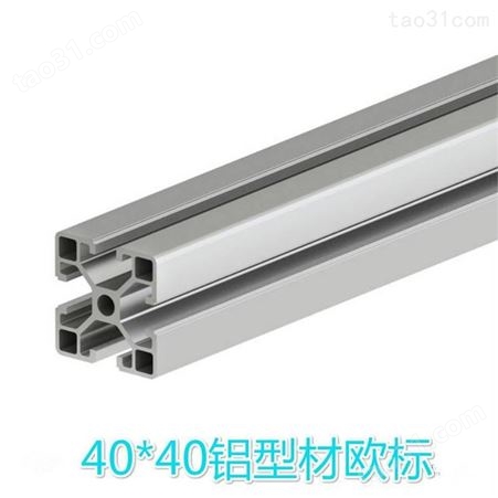 铝型材2080W导轨型材工业设备台面铝合金西南铝