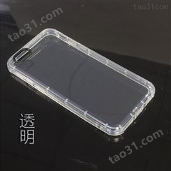 手机屏幕保护套 手机保护套报价 平板电脑保护套壳 来图定制