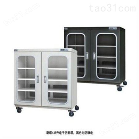 上海新诺 CTB-1436AFD型 电子防潮箱，防静电 板层可增加 湿度可调 数码显示温度湿度