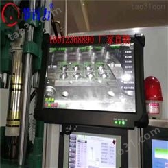 杭州模具监视器  高精度模具监视器保护器 注塑机模具视觉检测 模内保护器防止压模在线检测