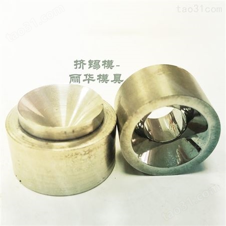 广州镀镍铜线拉丝模生产厂家  型号齐全