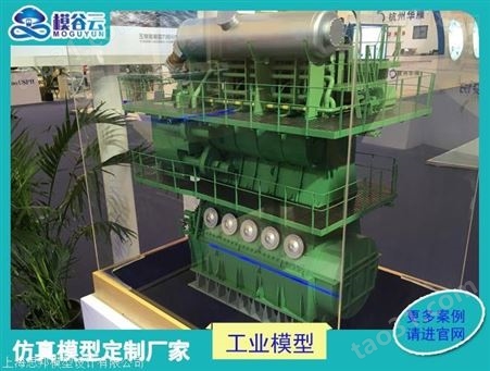 粮食烘干设备模型 核反应堆模型 思邦