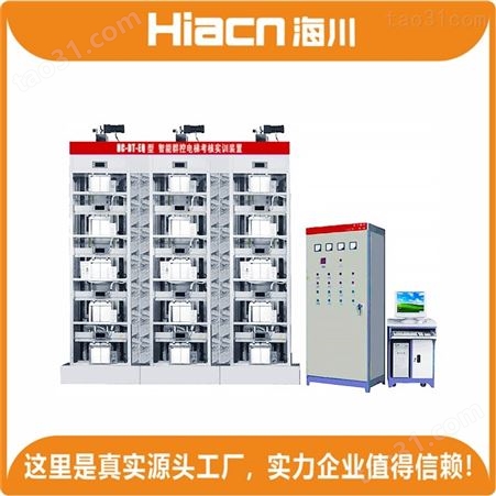 实力企业直营海川HC-DT-106型 电梯学习装置 提供免费