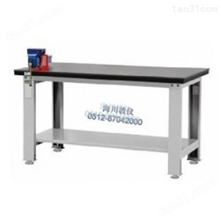 海川工业型重型钳工工作桌 苏州重型钳工工作桌 
