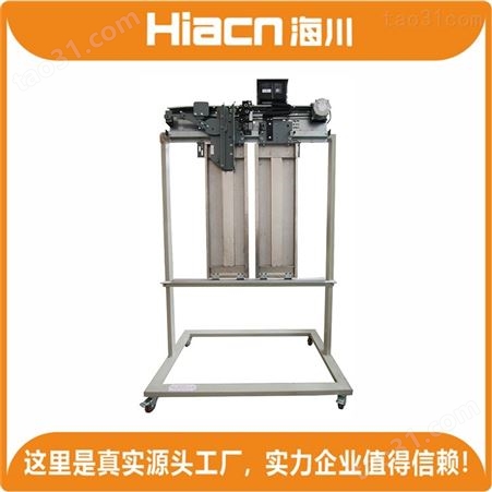 *销售海川HC-DT-010型 群控透明电梯实验装置 提供免费