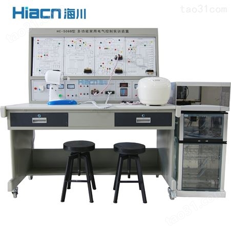 源头工厂*销售  海川高性能电工电子技术综合实训设备