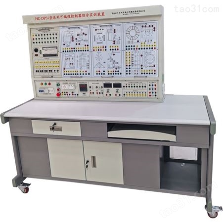 源头工厂*销售  海川高性能电工电子技术综合实训设备