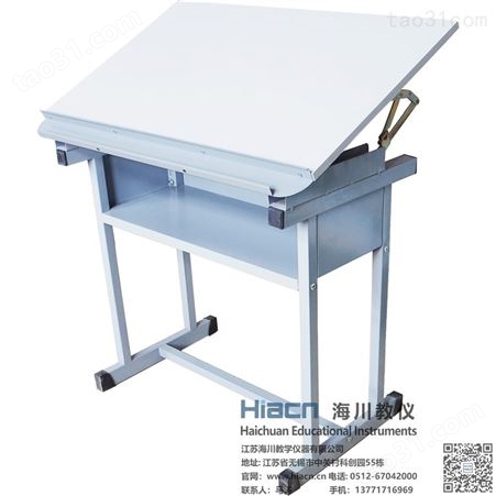 带折叠板绘图桌（制图桌）_服务周到_售后完善--认准海川品质